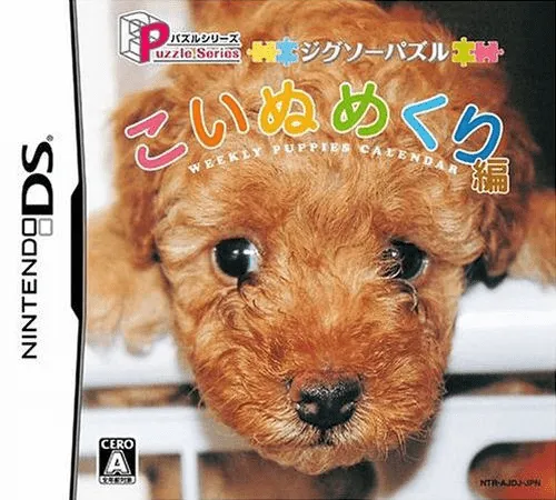 Puzzle Series - Jigsaw Puzzle - Koinu Mekuri Hen (Japan)